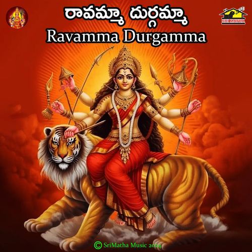 Ravamma Durgamma (Ravamma Mahalakshmi)