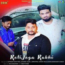 Roti Joga Rakhi-BxgeRk1Bekk