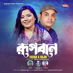 Rupban-PlAOZg4GTlY