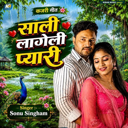 Saali Lageli Pyari