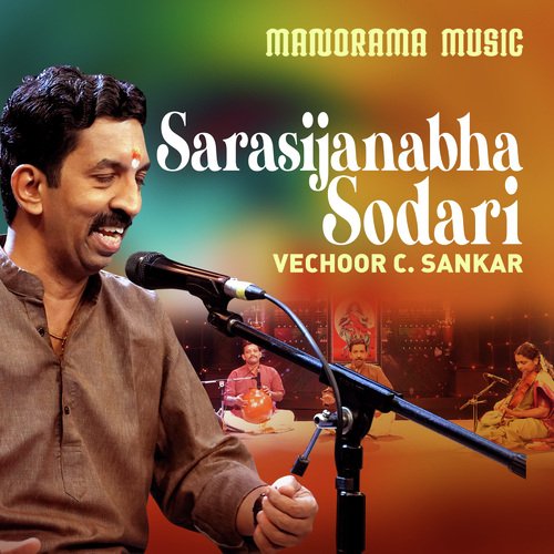 Sarasijanabha Sodari (From "Navarathri Sangeetholsavam 2021")