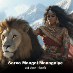 Sarva Mangal Maangalye-LwcgawACdlY