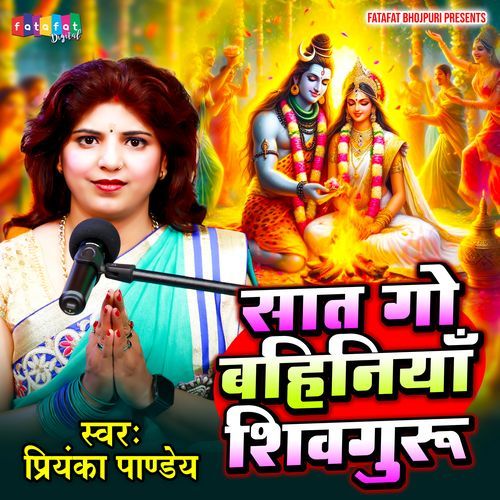 Sat Go bahiniya Shivguru