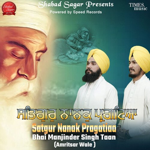 Satgur Nanak Pragatiaa cover art