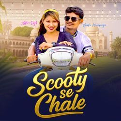 Scooty se chale