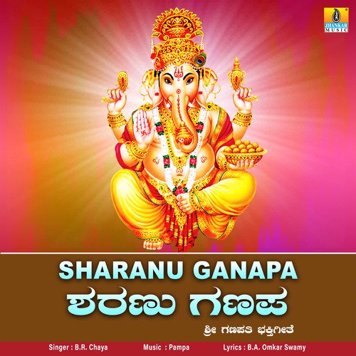 Sharanu Ganapa - Single