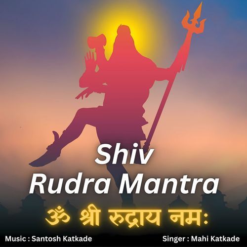 Shiv Rudra Mantra