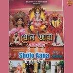 Jai Ganesh Gajanan