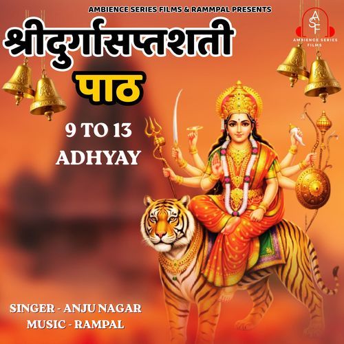 Shree Durga Shaptshati Path 9 To 13 Adhyay