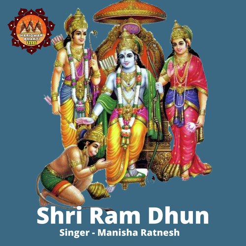 Shri Ram Dhun