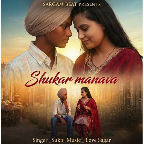 Shukar Manava