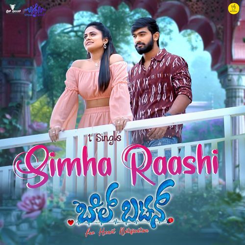 Simha Raashi (From "Bell Button")