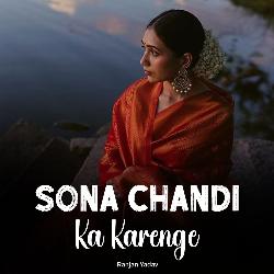 Sona Chandi Ka Karenge-KVwaBTIIBUA