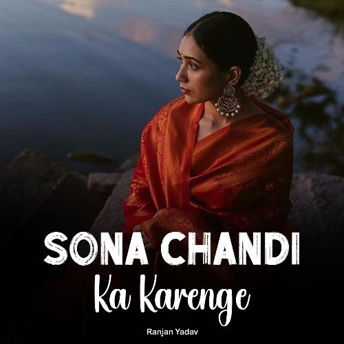 Sona Chandi Ka Karenge