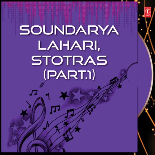 Soundarya Lahari,Stotras Part-1