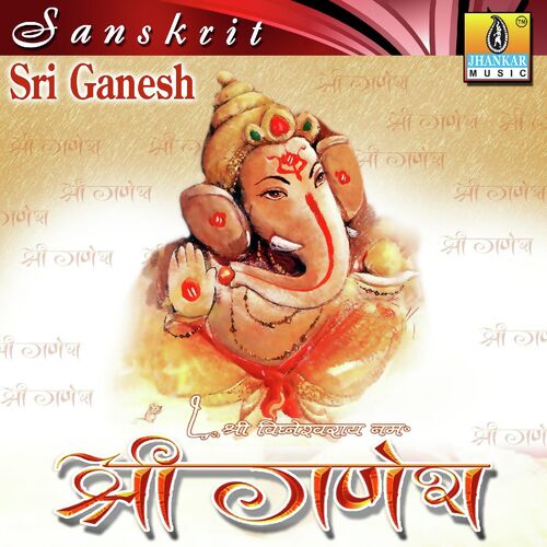 Sri Ganesh