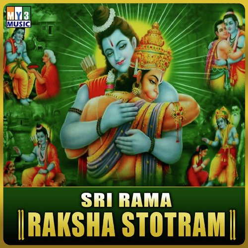 Sri Rama Pancharatnam