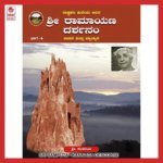 Kumbakarnananebbisim