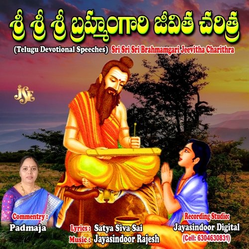 Brahmamgari Jeevitha Charithra Part-27