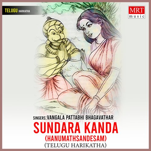 Sundara Kanda