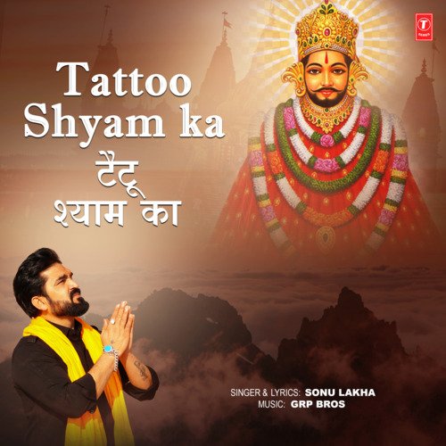 Tattoo Shyam Ka