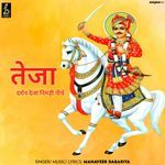 Tejaja Dershan Deja Nimadi Niche