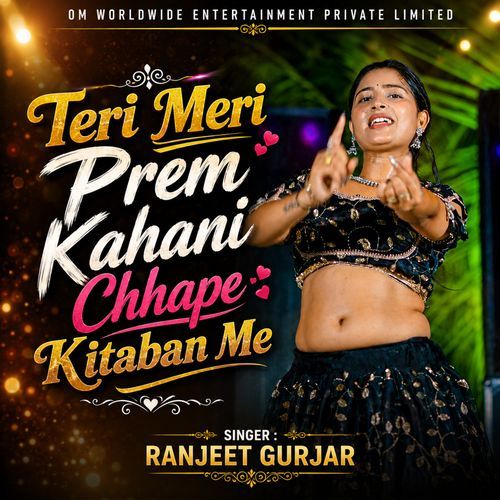 Teri Meri Prem Kahani Chhape Kitaban Me