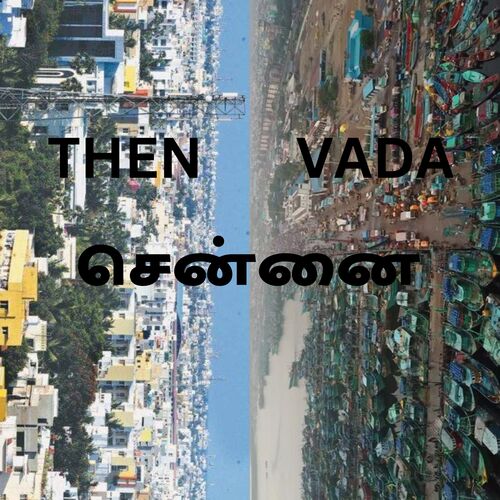 Then Chennai Vada Chennai