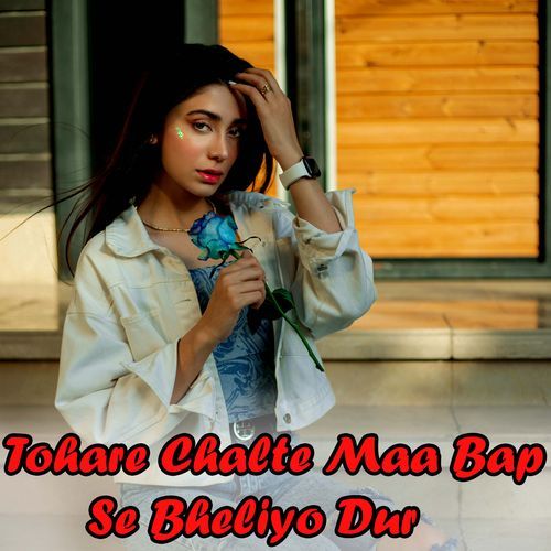 Tohre Chalte Maa Baap Se Bheliyo Dur