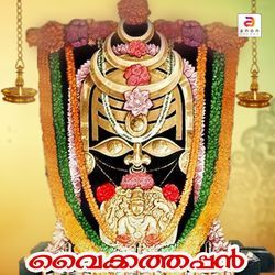 Brahma Muhurtham-Iw88XDYddFU