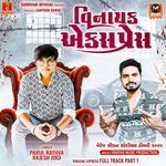 Vinayak Express Full Track Part 1