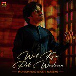 Wat Kyun Peti Wadaen