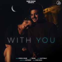 With You-P1olSCdGRWU