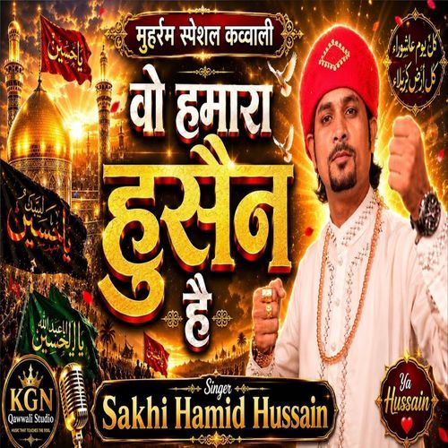 Wo Hamara Hussain Hai