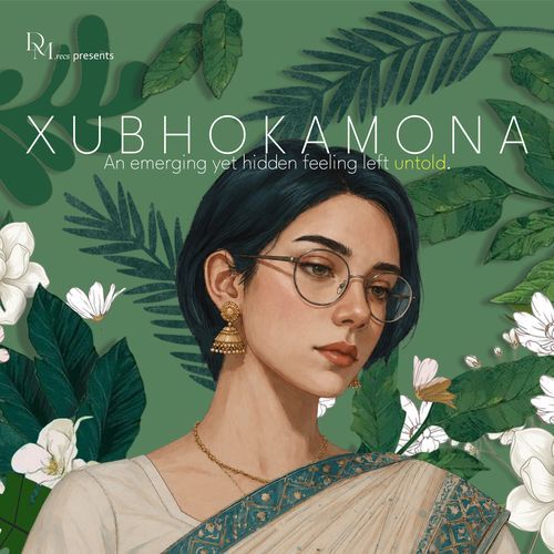 Xubhokamona