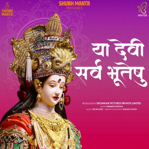 Ya Devi Sarva Bhuteshu (Original)