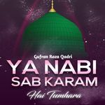 Ya Nabi Sab Karam Hai tumhara