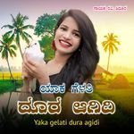 Yaka Gelati Dura Agidi