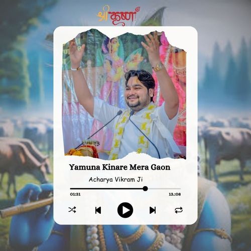 Yamuna Kinare Mera Gaon