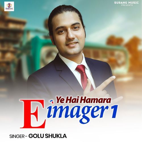 Ye Hai Hamara Eimager 1