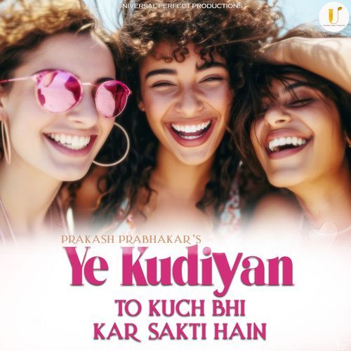 Ye Kudiyan To Kuch Bhi Kar Sakti Hain