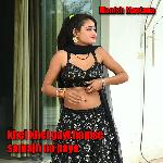 khel khel gayi hamse samajh na paye