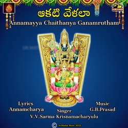 AAKATI VELALAANNAMAYYA CHAITHANYA GANAMRUTHAM-NRgTaS50WQY