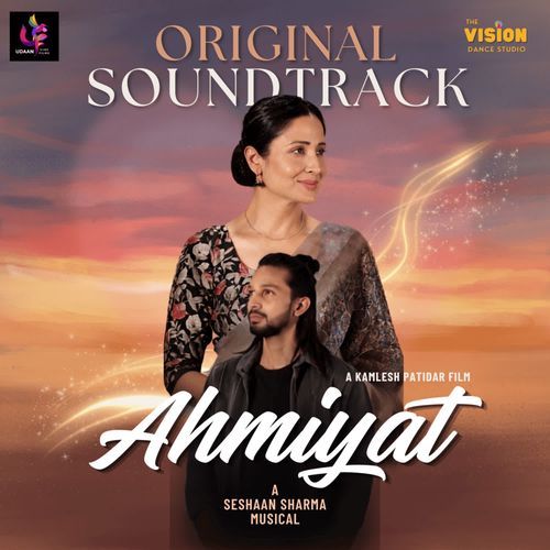 Ahmiyat