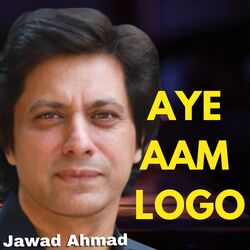 AYE AAM LOGO-QSIJfhJ6TlQ