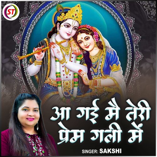 Aa Gai Mai Teri Prem Gali Mein (Hindi)