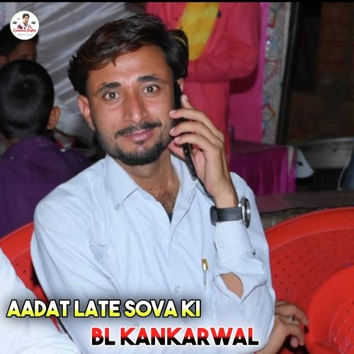 Aadat Late Sova Ki