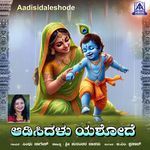 Aadisidaleshode
