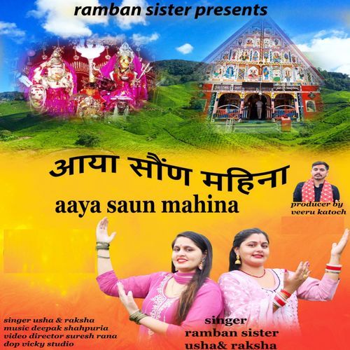 Aaya Saun Mahina