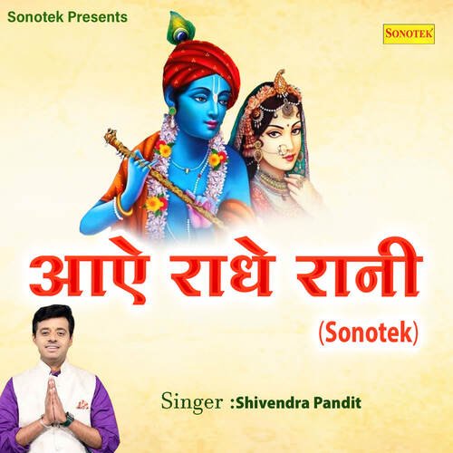 Aaye Radhe Rani (Sonotek)